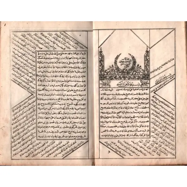Ebru kaplı deri cildinde MÜSTAGNİ´Ş-ŞURÛH (Şerh-i Emsile), Takvimhane-i Amire Litografya Destgâhı, 1275, 103 s., 16x24 cm