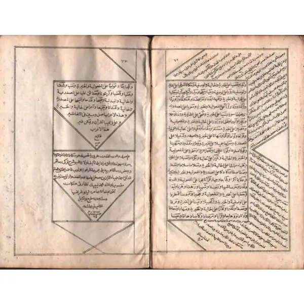 Ebru kaplı deri cildinde MÜSTAGNİ´Ş-ŞURÛH (Şerh-i Emsile), Takvimhane-i Amire Litografya Destgâhı, 1275, 103 s., 16x24 cm