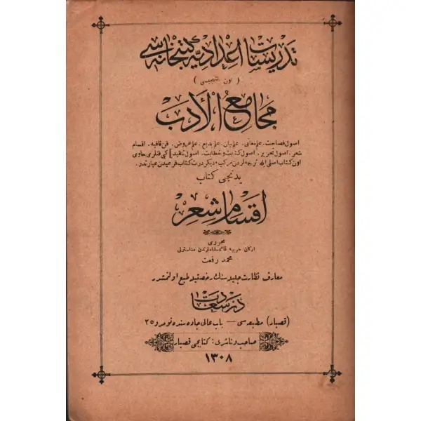 MECÂMİU´L-EDEB (Yedinci Kitâb: Aksâm-ı Şiir), Mehmed Rifat, Kasbar Matbaası, İstanbul 1308, 129 ilâ 272 s., 14x20 cm
