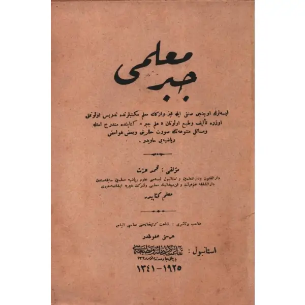 CEBİR MUALLİMİ (Muallim Kitabı), Mehmed İzzet, Kanaat Matbaası, İstanbul 1926, 200 s., 14x20 cm