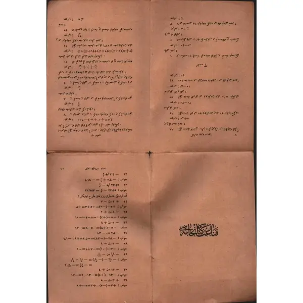 CEBİR MUALLİMİ (Muallim Kitabı), Mehmed İzzet, Kanaat Matbaası, İstanbul 1926, 200 s., 14x20 cm