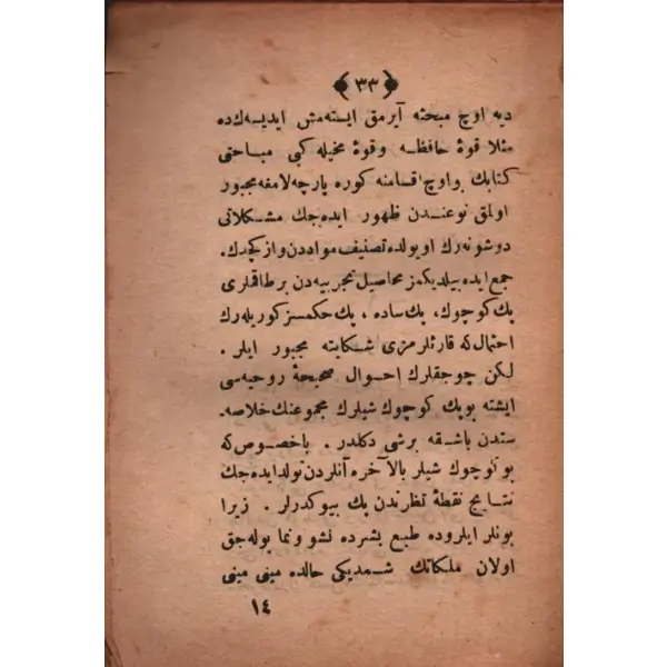 ÇOCUK (Melekât-ı Uzviyye ve Rûhiyyesi), Ahmed Midhat, İstanbul 1317, 360 s., 10x14 cm