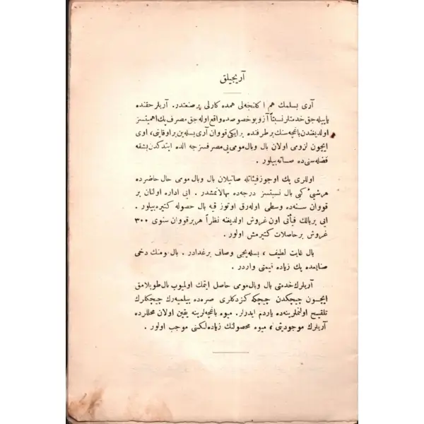 KADINLARA AMELÎ SANÂYİ-İ ZİRÂİYYE DERSLERİ (4. Kısım: Arıcılık San´atı), İhsan, Matbaa-i Amire, İstanbul 1331, 32 s., 14x21 cm