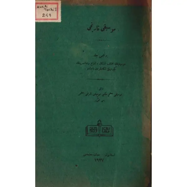 MÛSİKÎ TÂRÎHİ (2 cilt bir arada), Ahmed Muhtar, Devlet Matbaası, İstanbul 1927-28, 252+358 s., 17x25 cm