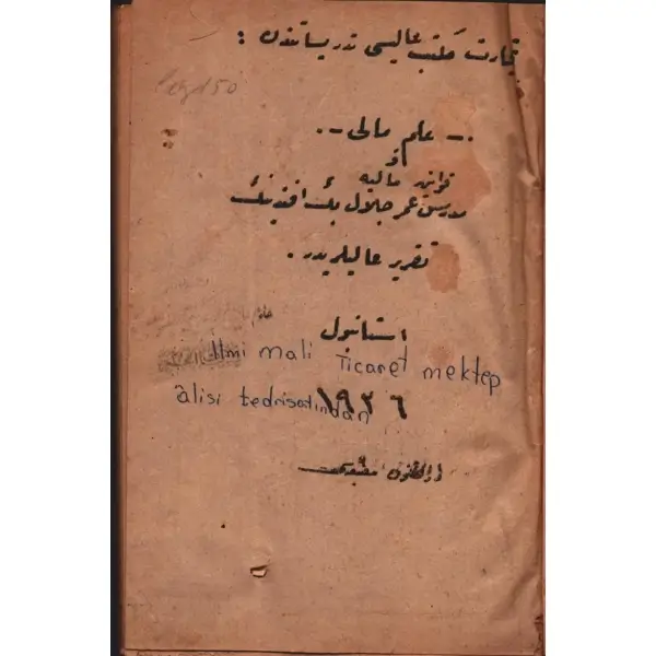 İLM-İ MÂLÎ VE KAVÂNÎN-İ MÂLİYYE (Ders Notları), Müderris Ömer Celal Bey, İstanbul 1926, 813 s., 14x20 cm