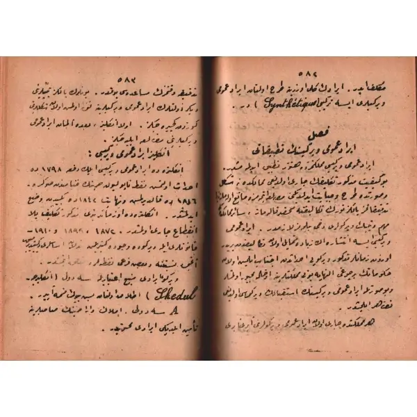 İLM-İ MÂLÎ VE KAVÂNÎN-İ MÂLİYYE (Ders Notları), Müderris Ömer Celal Bey, İstanbul 1926, 813 s., 14x20 cm