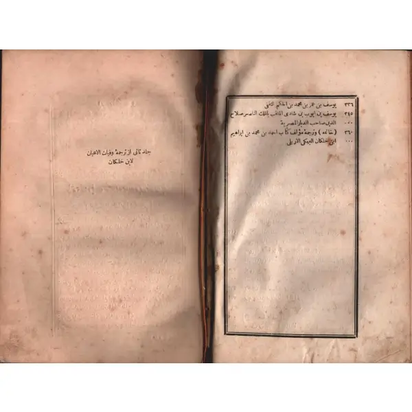 TERCÜME-İ VEFEYÂTİ´L-A´YÂN (2 cilt bir arada), İbn Hallikan, çev. Muhammed Rodosîzâde, Tabhane-i Amire, 1280, 353+361 s., 15x23 cm