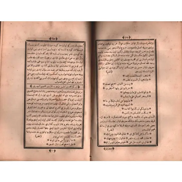 TERCÜME-İ VEFEYÂTİ´L-A´YÂN (2 cilt bir arada), İbn Hallikan, çev. Muhammed Rodosîzâde, Tabhane-i Amire, 1280, 353+361 s., 15x23 cm