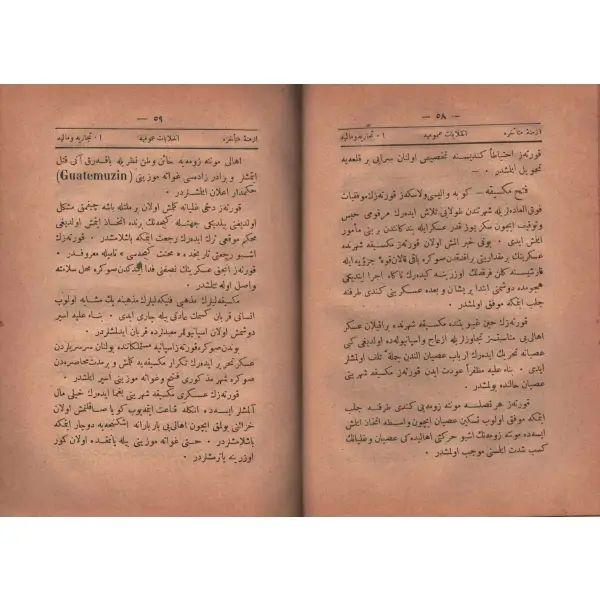 TÂRÎH-İ UMÛMİ (2., 4. ve 5. ciltler), [Mizancı] Mehmed Murad, İstanbul 1299-1328, 367+462+444 s., 14x19 cm