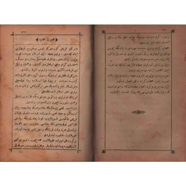 KISAS-I ENBİYÂ VE TEVÂRÎH-İ HULEFÂ (5 cilt bir arada), Ahmed Cevdet, İstanbul 1291-1303, 519+378 s., 13x18 cm