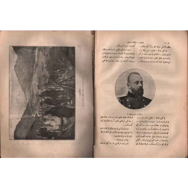 MUSAVVER RUS-JAPON SEFERİ MEYDÂN MUHÂREBELERİ (4. Cilt),  Kitabhane-i İslam ve Askerî, 961 ilâ 1280. sayfalar, 18x24 cm