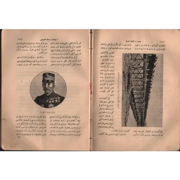 MUSAVVER RUS-JAPON SEFERİ MEYDÂN MUHÂREBELERİ (4. Cilt),  Kitabhane-i İslam ve Askerî, 961 ilâ 1280. sayfalar, 18x24 cm