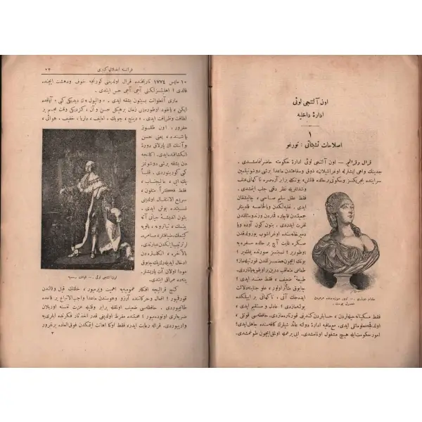 MUFASSAL MUSAVVER FRANSA İHTİLÂL-İ KEBÎR TÂRÎHİ (2 cilt bir arada), Ali Reşad, Kanaat Kitabhanesi, İstanbul 1331, 919 s., 17x24 cm