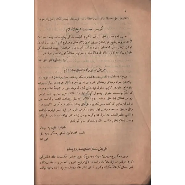 TUHFETÜ´L-KİBÂR FÎ ESFÂRİ´L-BİHÂR, Kâtib Çelebi, Matbaa-i Bahriyye, 1329, 166 s., 17x25 cm