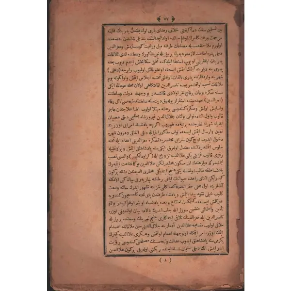 ŞEYH İBN BATTÛTA SEYÂHATNÂMESİ TERCÜMESİ (2. Kısım), Süleyman Efendi Matbaası, 1291, 57 ilâ 102. sayfalar, 16x25 cm