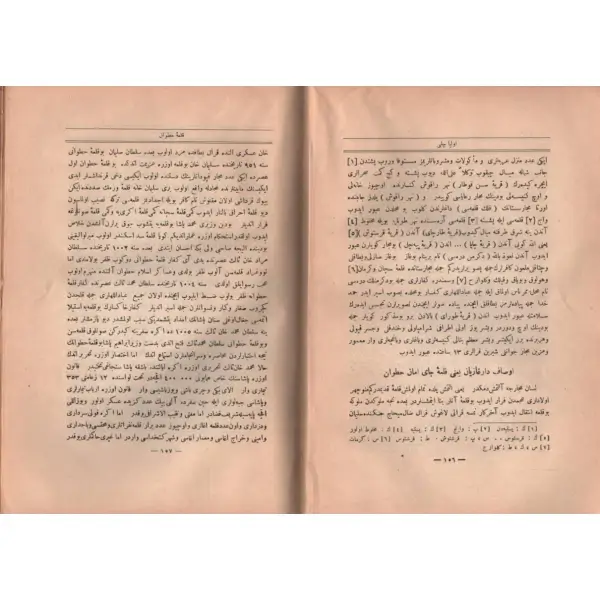 EVLİYÂ ÇELEBİ SEYÂHATNÂMESİ, künye sayfası eksik, 904 s., 18x25 cm