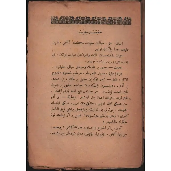 REHBER-İ HAKÎKAT VE CİDDİYET, Mehmed Tevfik, Matbaa-i Ahmed Kâmil, İstanbul 1326, 15 s., 12x19 cm