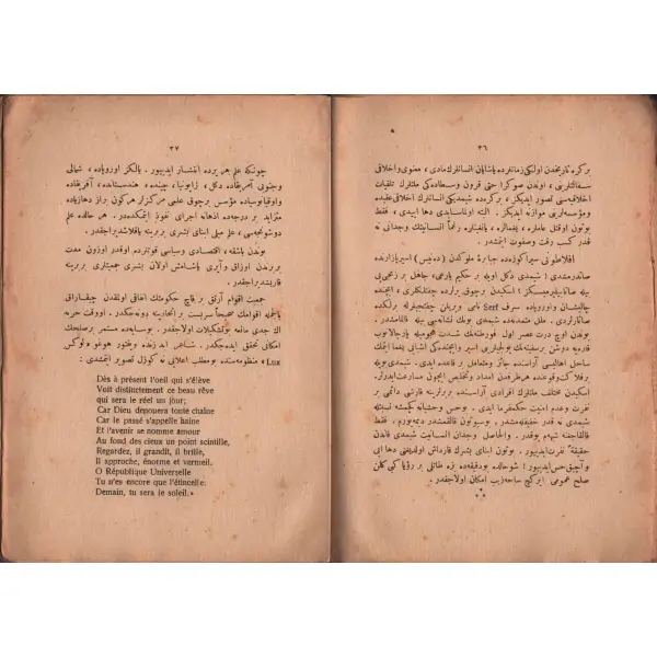 REYBÎLİK, BEDBÎNLİK, LÂİLÂHÎLİK NEDİR, Mehmed Ali Ayni, Kitabhane-i Sûdi, İstanbul 1927, 87 s., 15x21 cm
