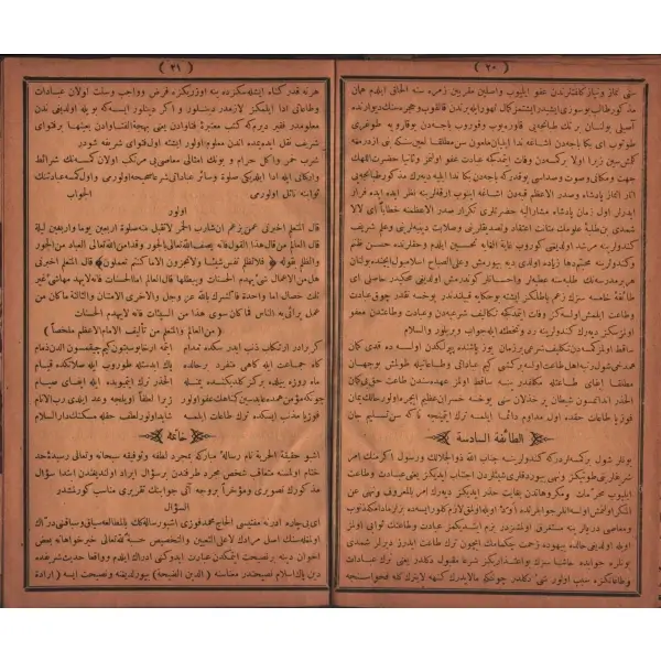 HAKÎKATÜ´L-HÜRRİYET, Eski Edirne Müftüsü el-Hac Mehmed Fevzi, 28 s., 14x22 cm