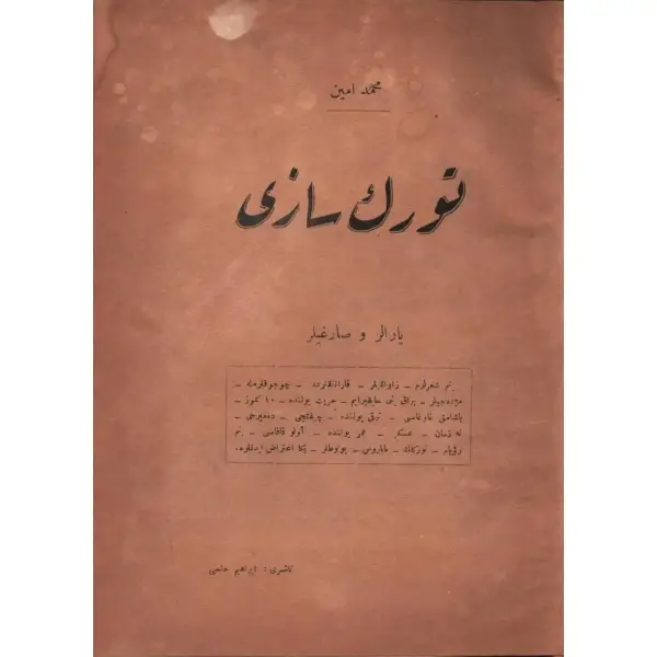 TÜRK SAZI (Yaralar ve Sargılar), Mehmed Emin [Yurdakul], neşreden: İbrahim Hilmi, 268 s., 15x19 cm