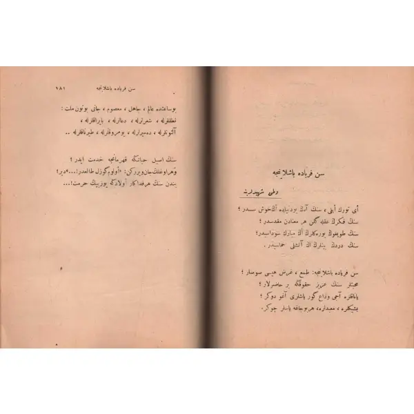TÜRK SAZI (Yaralar ve Sargılar), Mehmed Emin [Yurdakul], neşreden: İbrahim Hilmi, 268 s., 15x19 cm