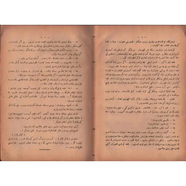HAYAT´ın İlâvesi FAUST, Goethe, çev. Galib Bahtiyar, Milli Matbaa, İstanbul 1926, 216 s., 16x23 cm