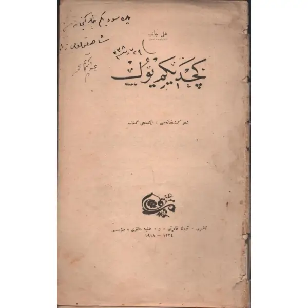 GEÇDİĞİM YOL, Ali Canib [Yöntem], neşreden: Türk Kadını ve Talebe Defteri Müessisi, 1918, 39 s., 11x18 cm