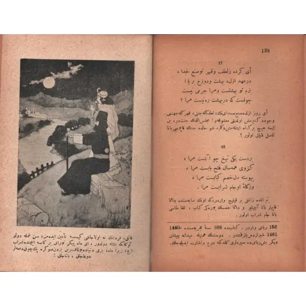 RUBÂİYYÂT-I HAYYÂM ve TÜRKCEYE TERCÜMELERİ, Dr. Abdullah Cevdet, Matbaa-i Şirket-i Mürettibiye, İstanbul 1926, 453 s., 12x18 cm