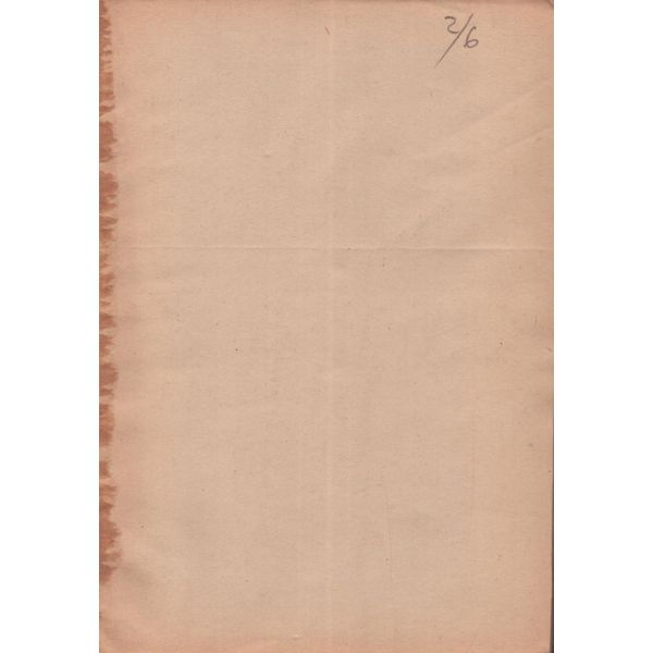 BODRUM TARİHİ, Avram Galanti Bodrumlu, 1945, Işık Basım ve Yayınevi, 97 sayfa, İTHAFLI VE İMZALI...