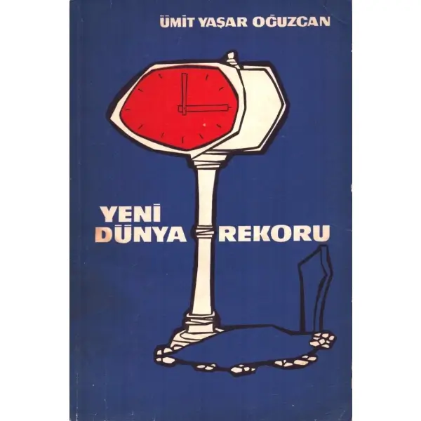 YENİ DÜNYA REKORU, Ümit Yaşar Oğuzcan, 1961, Ümit Yaşar Yayınları, 13x20 cm, İTHAFLI VE İMZALI...