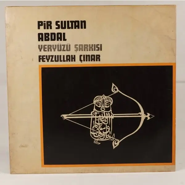 Feyzullah Çınar - Pir Sultan Abdal Yeryüzü Şarkısı