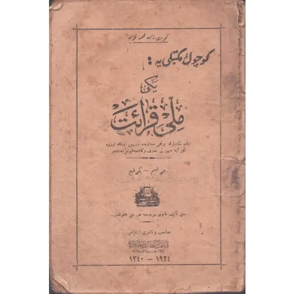 Küçük Mektebliye: YENİ MİLLÎ KIRÂAT (Birinci Kısım), Köprülüzâde Mehmed Fuad, Kanaat Kütübhane ve Matbaası, İstanbul 1924, 48 s., 15x23 cm