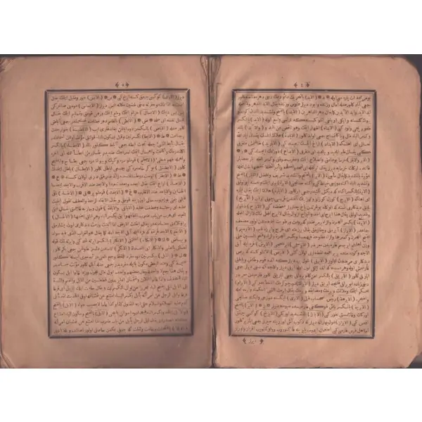 AHTERÎ-İ KEBÎR (2 cilt bir arada), el-Hac Muharrem Efendi el-Bosnevi Matbaası, 1292, 488+480 s., 18x26 cm