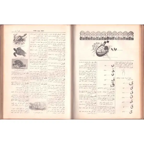 RESİMLİ KÂMÛS-I OSMÂNÎ (3 cilt bir arada), Ali Seydi, Matbaa ve Kütübhane-i Cihan, İstanbul 1325-1330, 1132 s., 19x25 cm