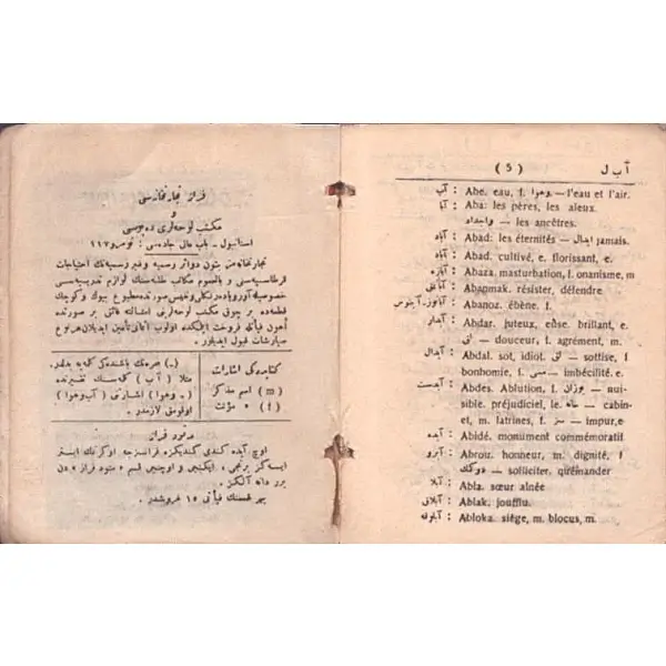 TÜRKCEDEN FRANSIZCAYA LÜGAT-İ FERÂZ, Ali Feraz, Ahmed Kâmil Matbaası, 1928, 728 s., 5x6 cm