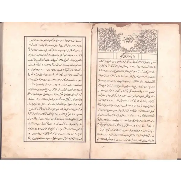 KEVÂİB-İ ŞİİR VE İNŞÂ, [Mehmed Fevzi Efendi], 1287, 190 s., 16x23 cm