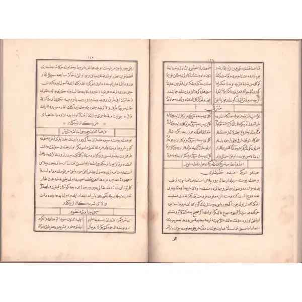 KEVÂİB-İ ŞİİR VE İNŞÂ, [Mehmed Fevzi Efendi], 1287, 190 s., 16x23 cm