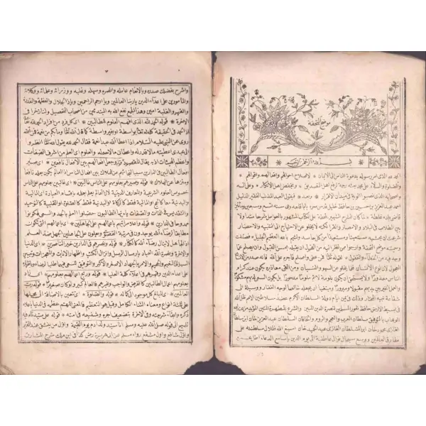 MUVAZZIHU´T-TUHFE, Ahmed Abdülaziz b. Hüseyin b. Hafız Halil, 1282, 64 s., 15x23 cm