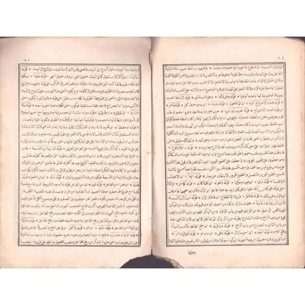 MUVAZZIHU´T-TUHFE, Ahmed Abdülaziz b. Hüseyin b. Hafız Halil, 1282, 64 s., 15x23 cm
