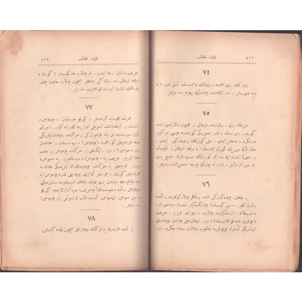 KÜLLİYYÂT-I LETÂİF (2. Cilt), Faik Reşad, Müşterekü´l-Menfaa Osmanlı Şirketi Matbaası, İstanbul, 417 ilâ 960. sayfalar, 15x21 cm