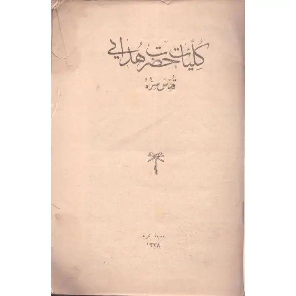 KÜLLİYYÂT-I HAZRET-İ HÜDÂYÎ, Matbaa-i Bahriye, 1338, 173 s., 17x24 cm