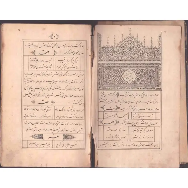 Farsça KİTÂB-I GÜLİSTÂN, Şeyh Sadi-i Şirazi, Matbaa-i İraniyye, 1291, 228 s., 13x20 cm