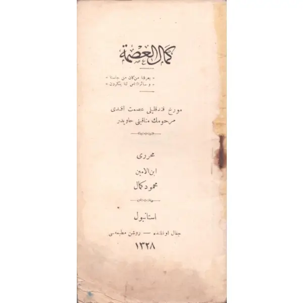 KEMÂLÜ´L-İSMET, İbnülemin Mahmud Kemal [İnal], Ruşen Matbaası, İstanbul 1328, 40 s., 9x18 cm