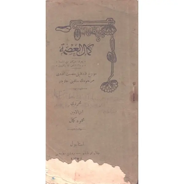 KEMÂLÜ´L-İSMET, İbnülemin Mahmud Kemal [İnal], Ruşen Matbaası, İstanbul 1328, 40 s., 9x18 cm