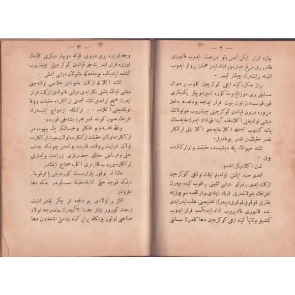 11 eser bir arada: İKİ ÖKSÜZ EVLÂDLAR YÂHÛD HİKMETLE Nİ´MET, Ahmed Cemil, Matbaa-i Cemal, İstanbul 1304, 30 s.; MESMÛÂT, 96 s.;