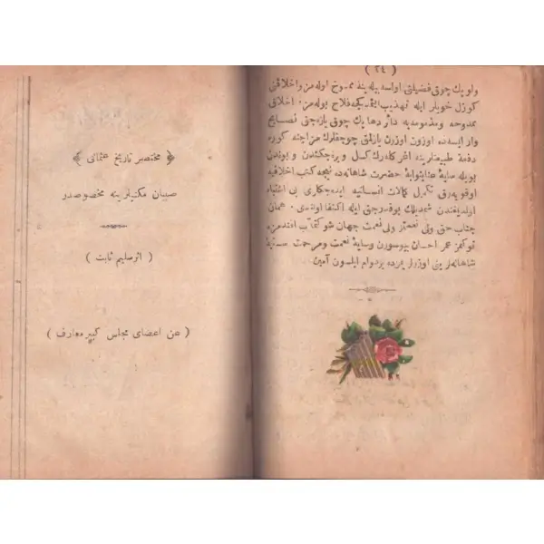 11 eser bir arada: İKİ ÖKSÜZ EVLÂDLAR YÂHÛD HİKMETLE Nİ´MET, Ahmed Cemil, Matbaa-i Cemal, İstanbul 1304, 30 s.; MESMÛÂT, 96 s.;