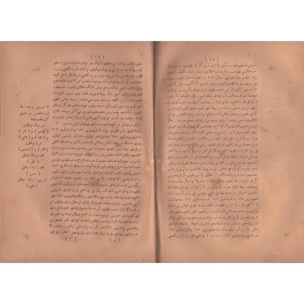 MÜNECCİMBAŞI TÂRÎHİ (SAHÂİFÜ´L-AHBÂR TERCÜMESİ- 2. ve 3. Cilt), Matbaa-i Amire, 1285, 722+750 s., 18x25 cm