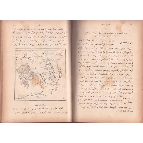 2 eser bir arada: TÂRÎH-İ UMÛMÎ (1. Cilt: Kurûn-ı Ûlâ), Ali Reşad, Tefeyyüz Kitabhanesi, İstanbul 1340, 437 s.;