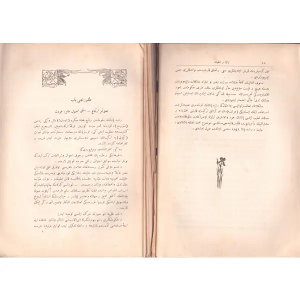 TÜRKİYE VE TANZÎMÂT: DEVLET-İ ALİYYE´NİN TÂRÎH-İ ISLÂHÂTI (1826-1882), Ed. Engelhardt, çev. Ali Reşad, Mürettibin-i Osmaniye Matbaası, İstanbul 1329, 496 s., 18x26 cm