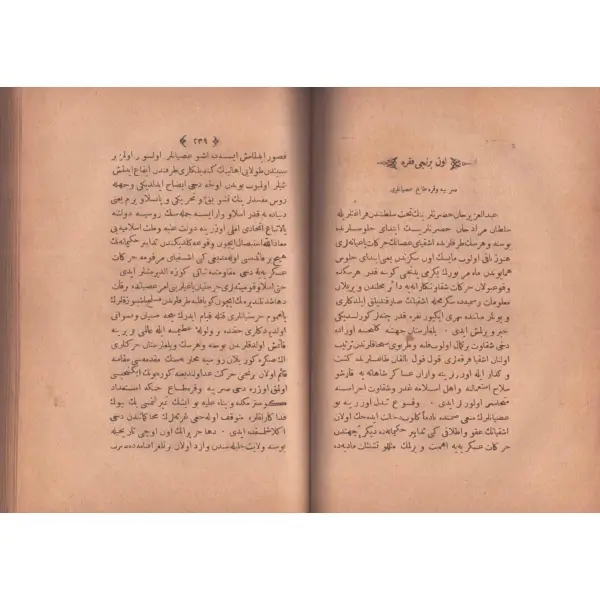 ÜSS-İ İNKILÂB (Birinci Kısım), Ahmed Midhat, Takvimhane-i Amire, İstanbul 1294, 440 s., 14x20 cm